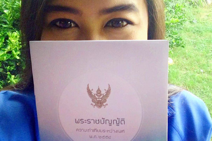 Nongnee Kondii. Photo courtesy of Nongnee Kondii