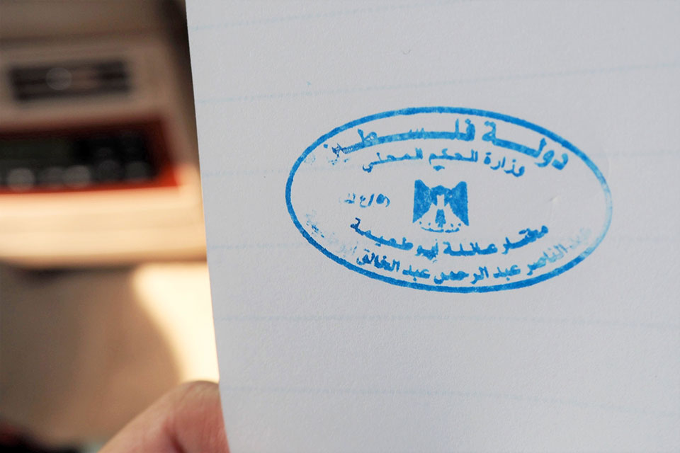 A stamp by Muktar Abu Te’ema, required for the marriage contract of all couples from his community to get official marriage certificate from the court. The couples get the stamp from the Muktar if he approves the marriage. Photo: UN Women/Eunjin Jeong Jeong